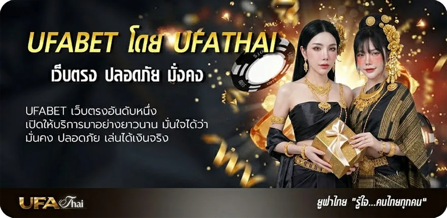 แบนเนอร์ เว็บหวยล็อตโต้ 88 แรง — แทงบอลออนไลน์ คาสิโน หวย มวย สล็อต ครบวงจร