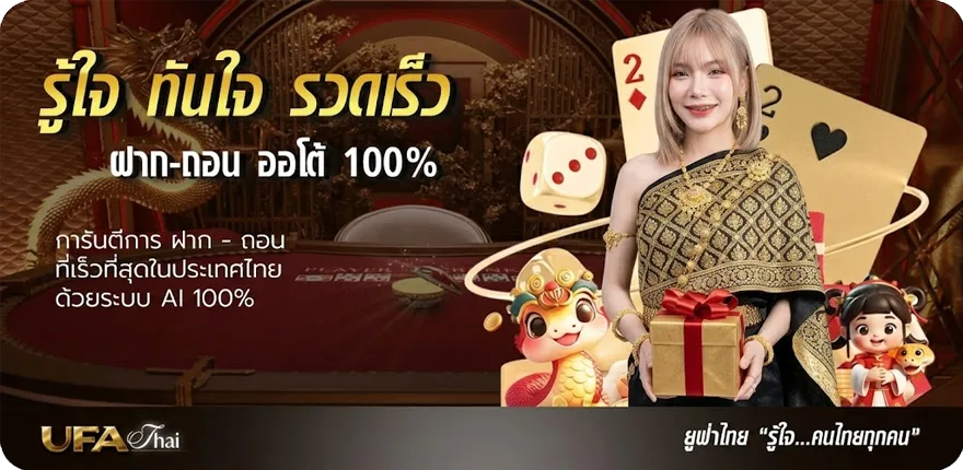 แบนเนอร์ เว็บหวยล็อตโต้ 88 ล่าสุด — โปรโมชั่นสมาชิกใหม่