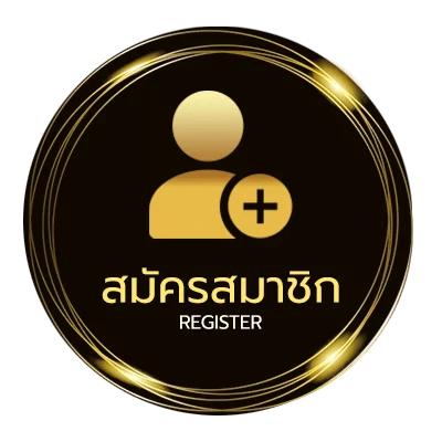 สมัครฟรี เว็บหวยล็อตโต้ 88 ไม่ถึง 1 นาที