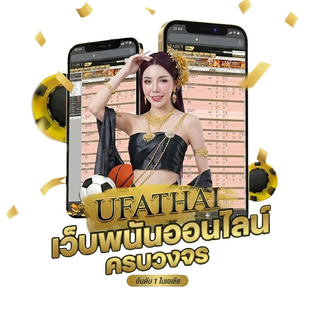 เว็บหวยล็อตโต้ 88 Bonus Banner — สำหรับสมาชิก