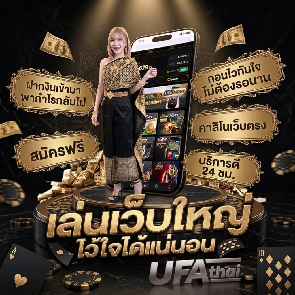 เว็บหวยล็อตโต้ 88 Brand Banner — ตัวแทนอย่างเป็นทางการ